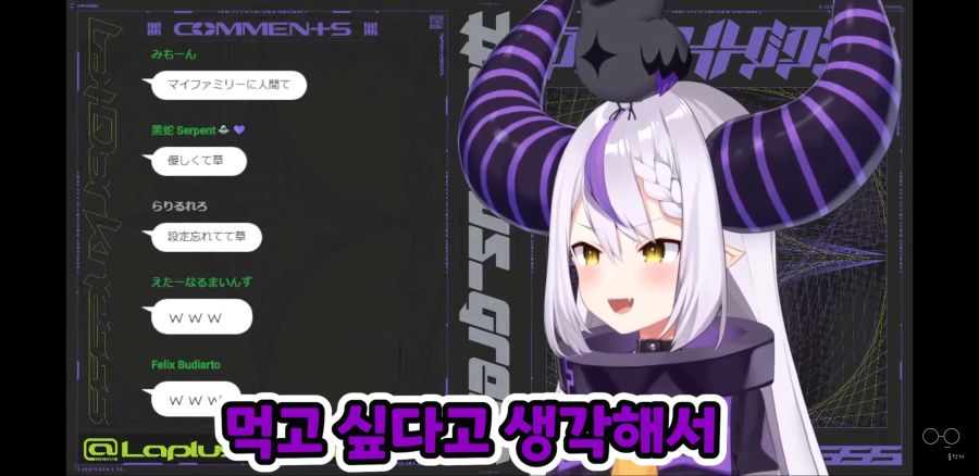 버튜버) 그걸 왜 먹어요_6.jpg