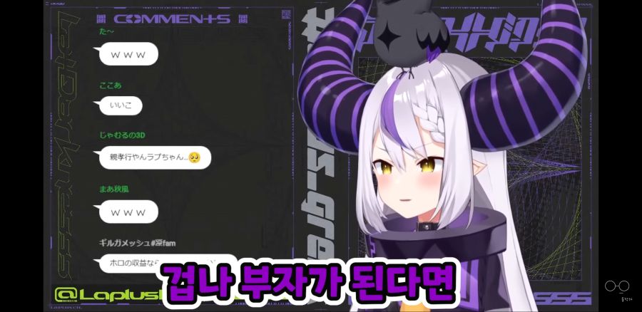 버튜버) 그걸 왜 먹어요_7.jpg