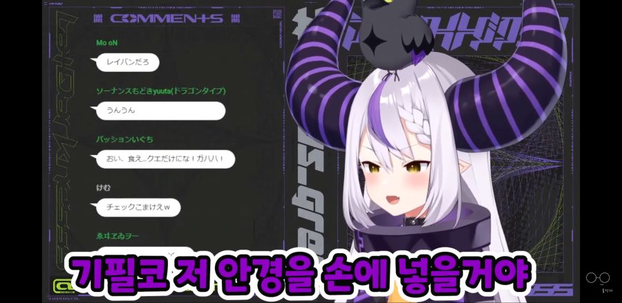 버튜버) 그걸 왜 먹어요_8.jpg