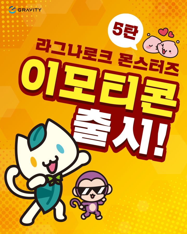 메신저 이미지