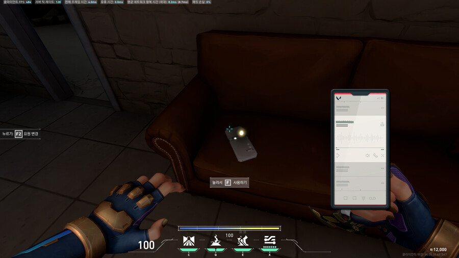 [발로란트] 4.5 패치에서 공개된 터키 요원 추가 떡밥과 요원 실제 이름 공개_11.png