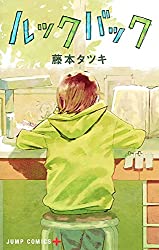 2022년 일본 만화대상 결과 (리스트 포함 입니다)_2.jpg