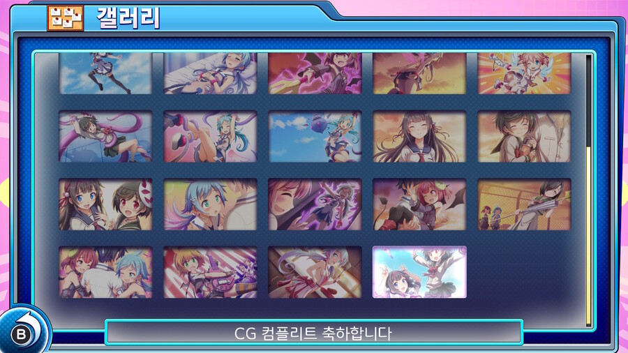 더블피스 올 클리어..(약스포 주의) + 소감_1.jpg