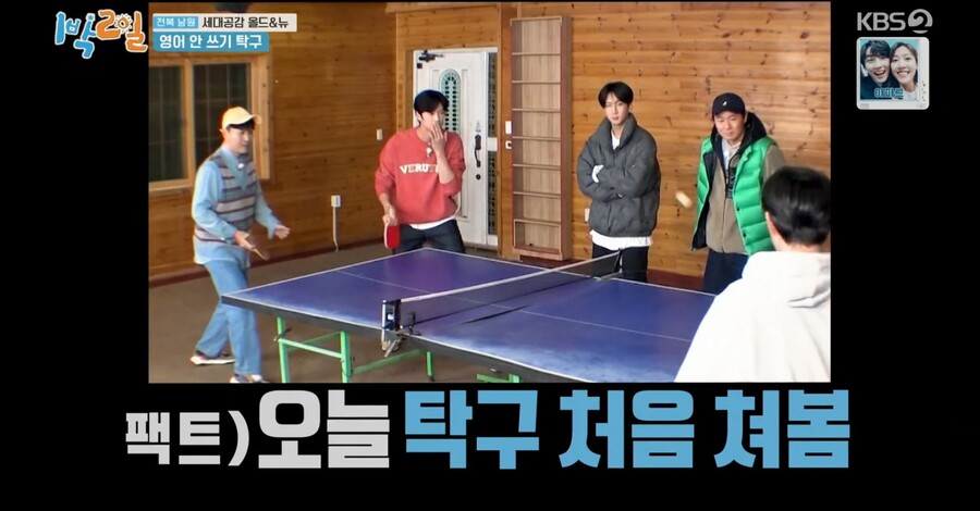 1박2일) 김종민과 리틀 김종민의 활약_3.jpg