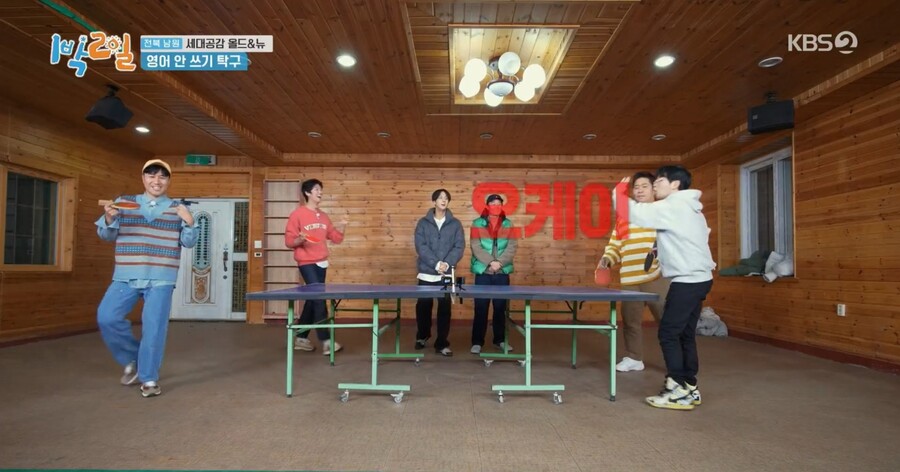 1박2일) 김종민과 리틀 김종민의 활약_29.jpg