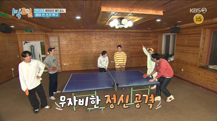 1박2일) 김종민과 리틀 김종민의 활약_123.jpg