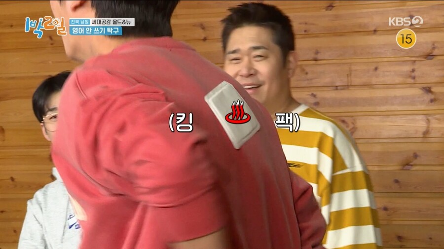 1박2일) 김종민과 리틀 김종민의 활약_128.jpg