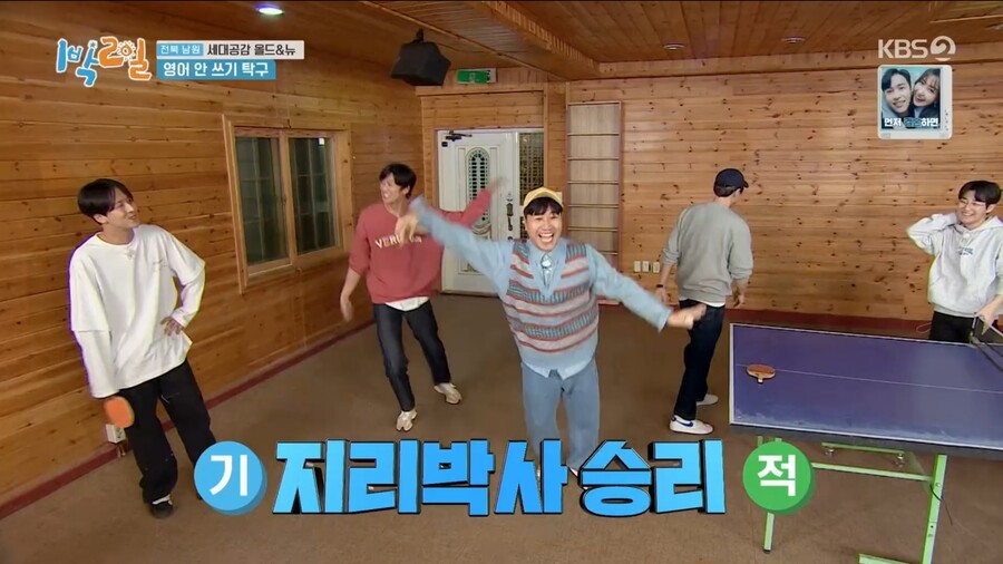 1박2일) 김종민과 리틀 김종민의 활약_134.jpg