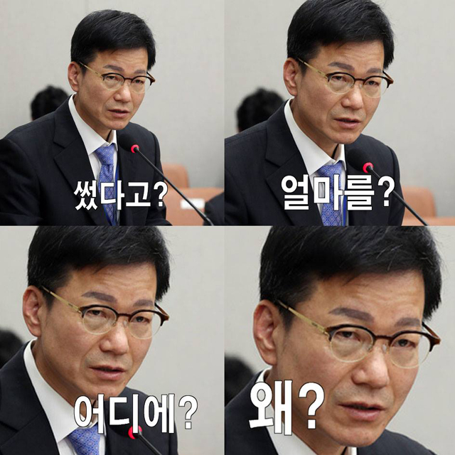 다시보는 이정도 총무비서관 짤_5.jpg