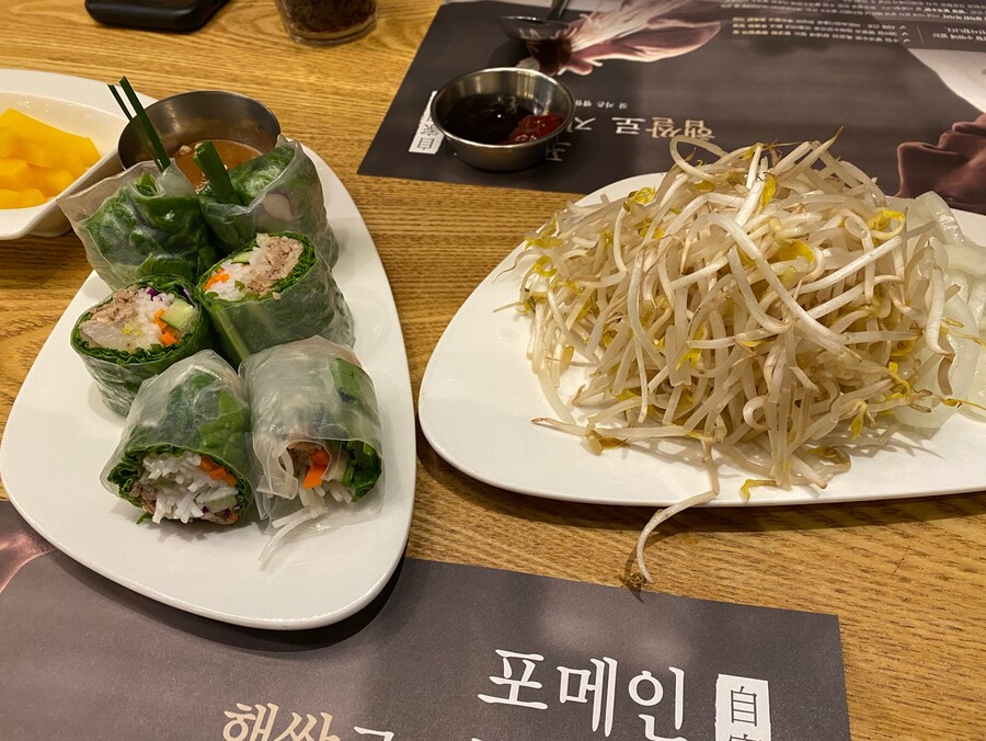 포메인에서 먹은 쌀국수와 월남쌈~~~ | 음식 갤러리 포메인에서 먹은 쌀국수와 월남쌈~~~ | 음식 갤러리 | 루리웹