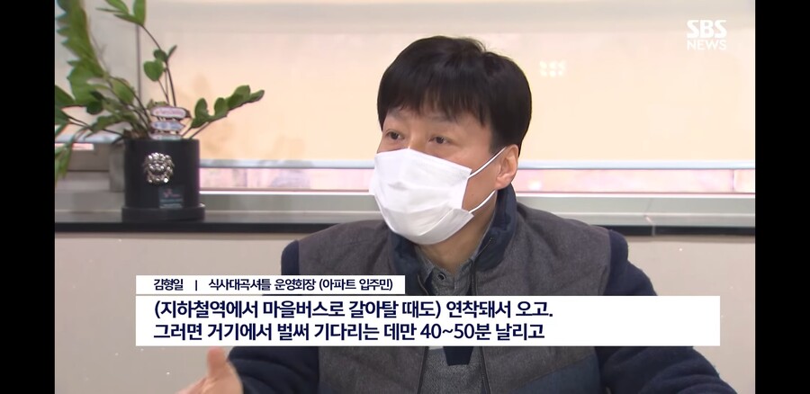 논란중인 식사동 셔틀버스_6.jpg