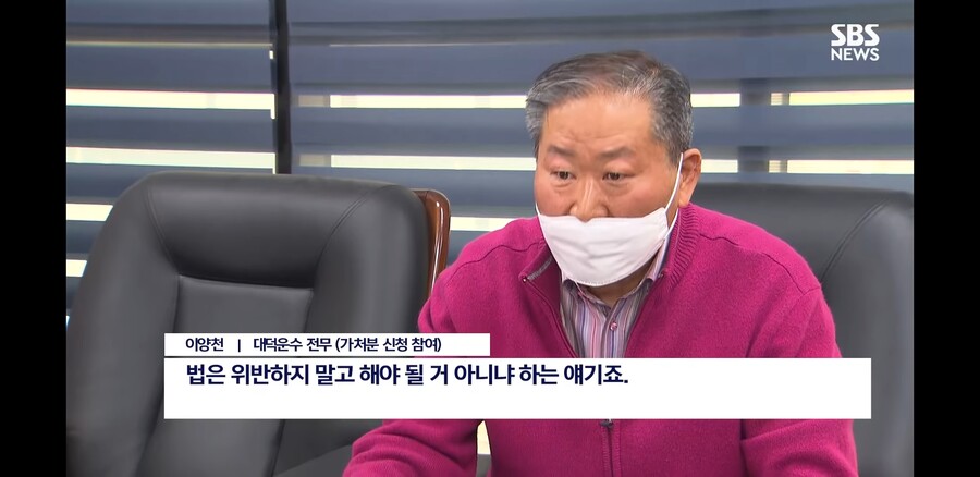 논란중인 식사동 셔틀버스_19.jpg
