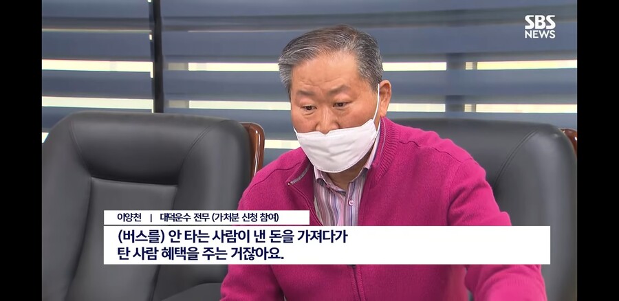 논란중인 식사동 셔틀버스_24.jpg