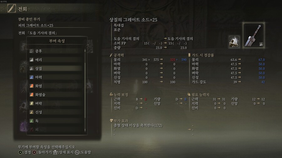 쌍특대도 피 변질이 젤 좋군요.._1.jpg