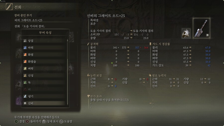 쌍특대도 피 변질이 젤 좋군요.._2.jpg