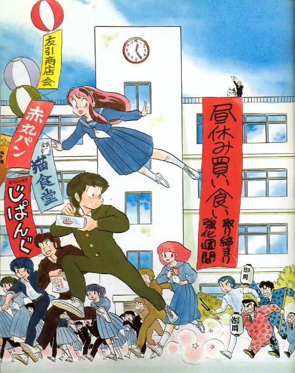 걱정) 시끌별 녀석들 리메이크 주인공 요즘 시대에 나오면 문제 되지 않을까?_1.jpeg