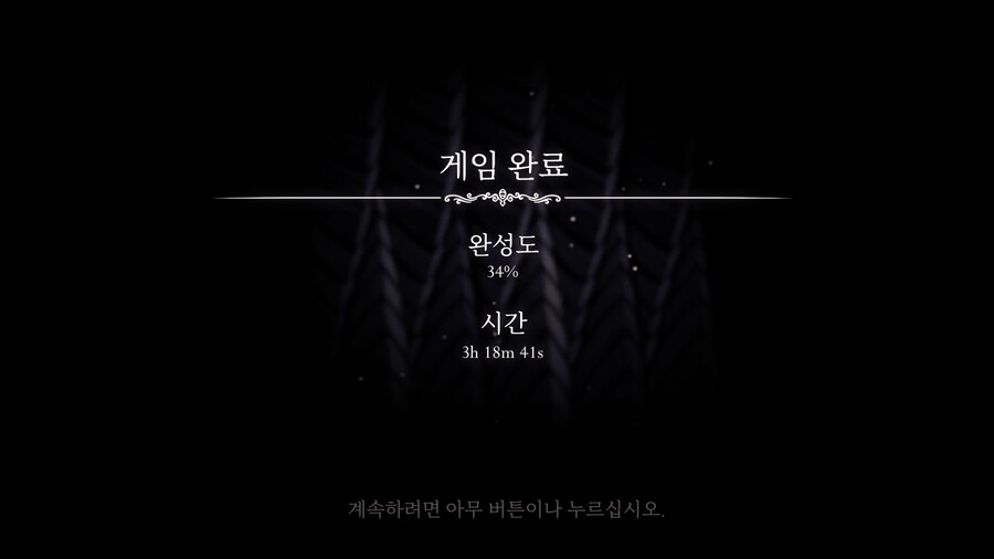 할로우나이트)이거 길만 알면 5시간 컷 쉽구나.._1.jpg