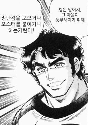 장난감 다이어트?_3.jpg
