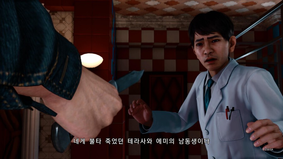 저지 아이즈 사신의 유언 - 리마스터 『 7 』 엔딩_6.jpg