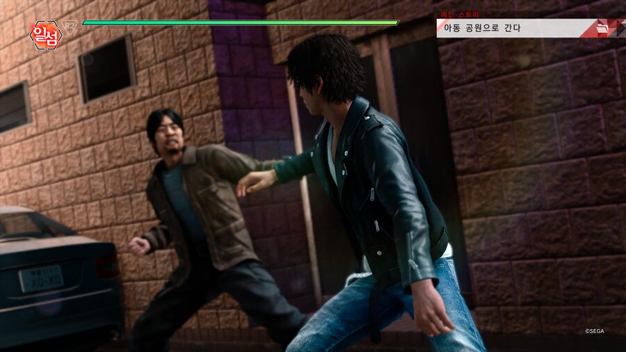 저지 아이즈 사신의 유언 - 리마스터 『 7 』 엔딩_11.jpg