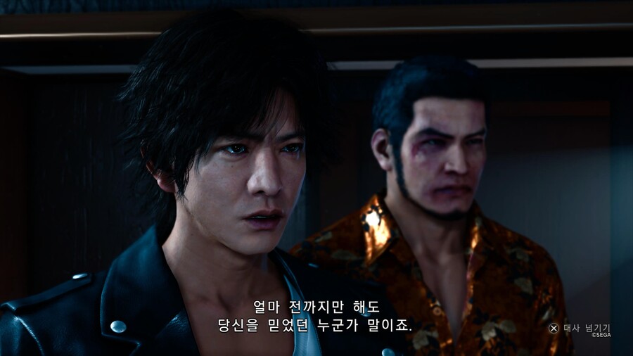 저지 아이즈 사신의 유언 - 리마스터 『 7 』 엔딩_14.jpg