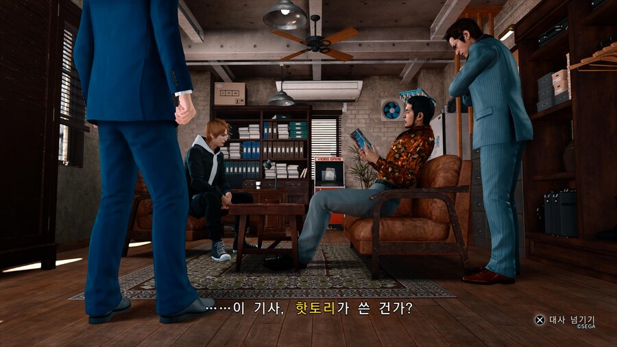 저지 아이즈 사신의 유언 - 리마스터 『 7 』 엔딩_17.jpg