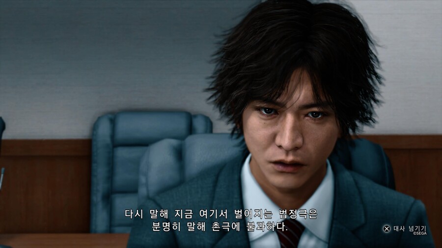 저지 아이즈 사신의 유언 - 리마스터 『 7 』 엔딩_20.jpg