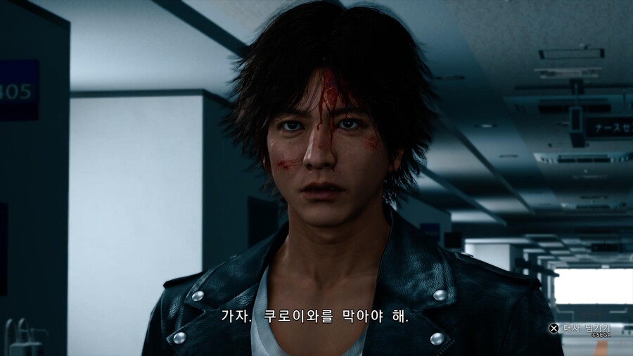 저지 아이즈 사신의 유언 - 리마스터 『 7 』 엔딩_30.jpg