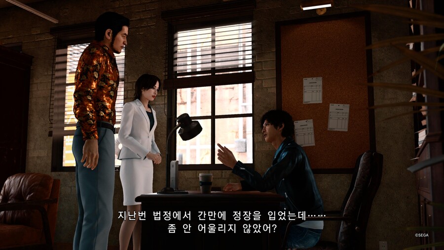 저지 아이즈 사신의 유언 - 리마스터 『 7 』 엔딩_33.jpg