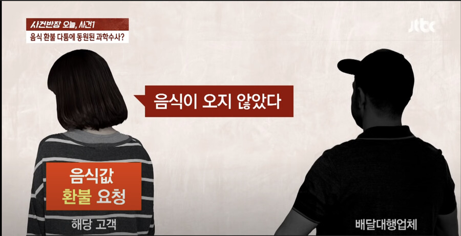 혈압주의)홧김에 근황.jpg_2.png