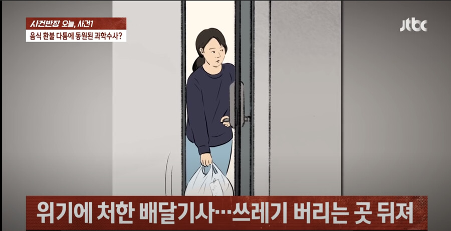 혈압주의)홧김에 근황.jpg_3.png