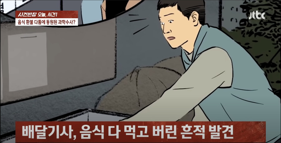 혈압주의)홧김에 근황.jpg_4.png