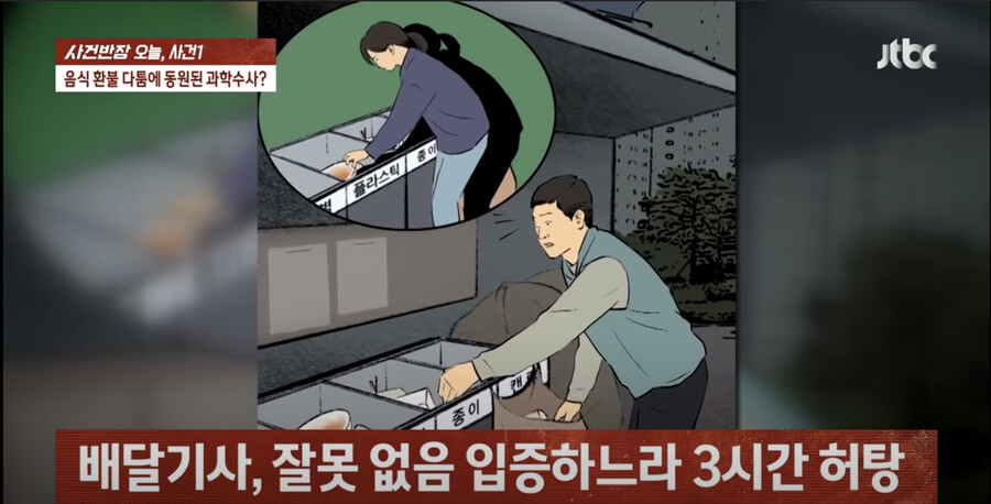혈압주의)홧김에 근황.jpg_9.png
