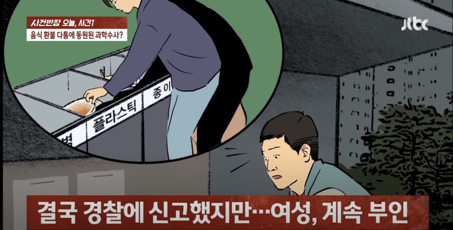 혈압주의)홧김에 근황.jpg_5.png