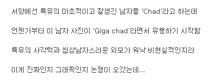 서양에서 밈이 되어버린 상남자.jpg_2.jpg