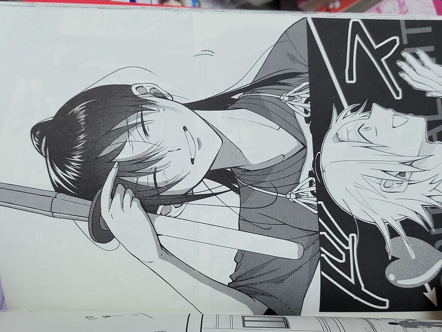 신간 키사라기양의 안광은 번쩍번쩍 - 如月さんは眼光炯々 -_6.jpg