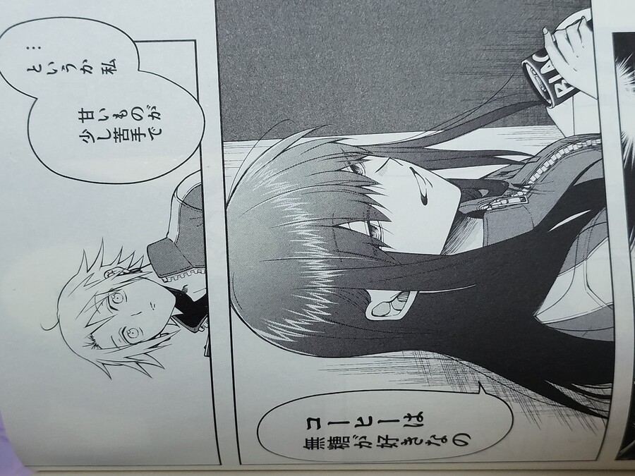 신간 키사라기양의 안광은 번쩍번쩍 - 如月さんは眼光炯々 -_8.jpg