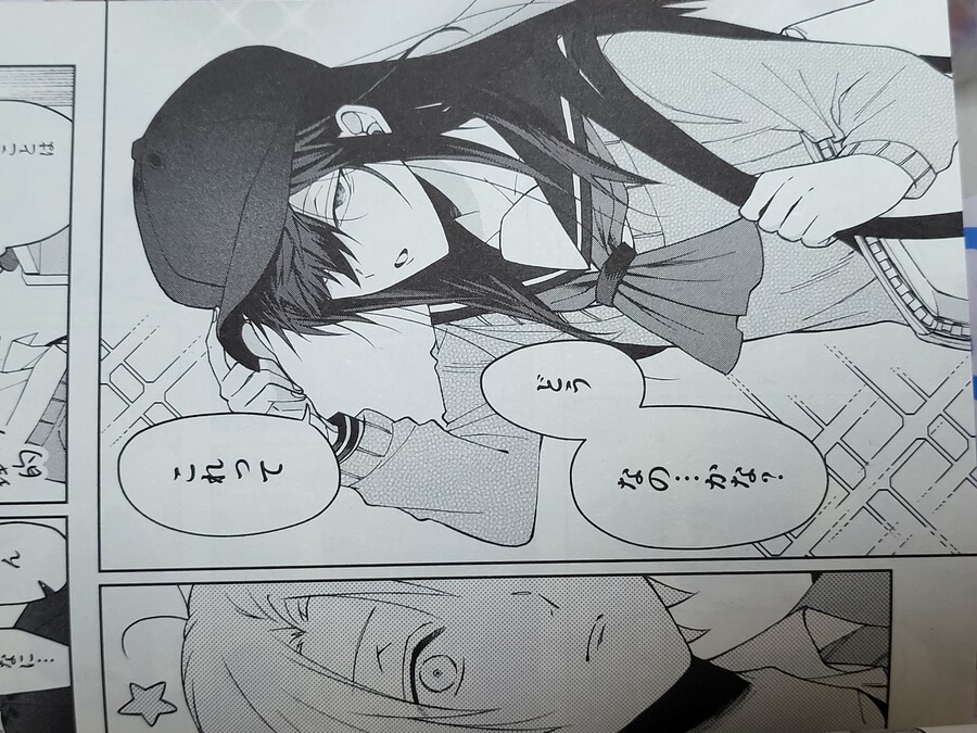 신간 키사라기양의 안광은 번쩍번쩍 - 如月さんは眼光炯々 -_12.jpg