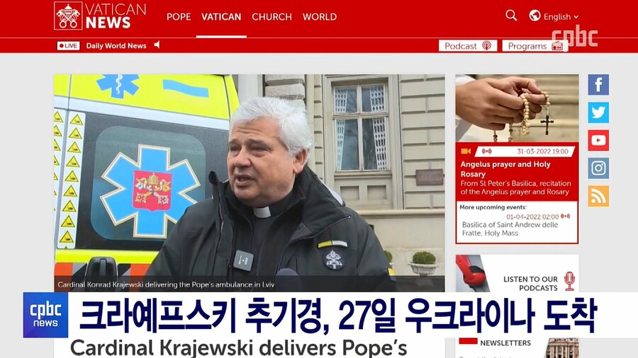 교황님 근황.news (feat. 우크라이나)_6.jpg