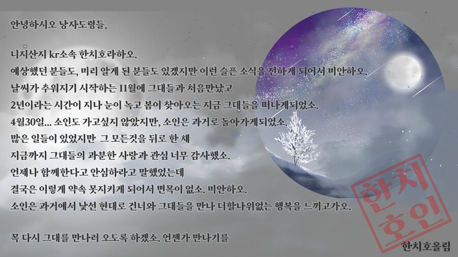 버튜버) 만우절에 중요 소식 공지하는 K-버튜버_2.jpg