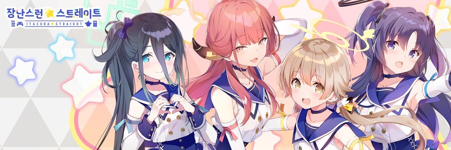 블루아카)우리가 원했던 버튜버_1.jpg