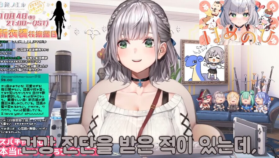 버튜버)단장과 신체검사_1.jpg