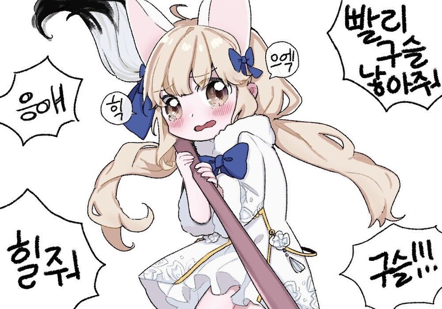 로아가 가지무침이란게 뭔말임?_1.jpg