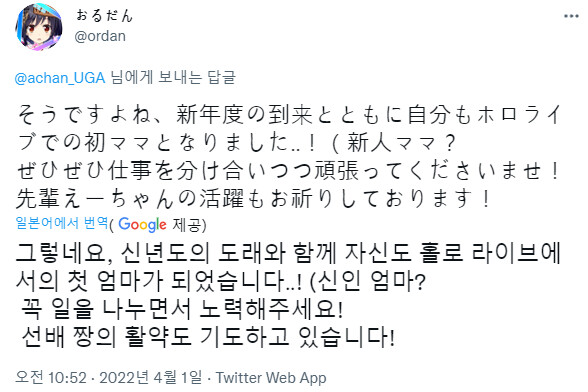 버튜버) 하루사키 노도카씨의 비밀_3.png