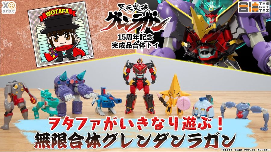 그렌라간) 만우절 농담인 줄 알았는데_4.jpg