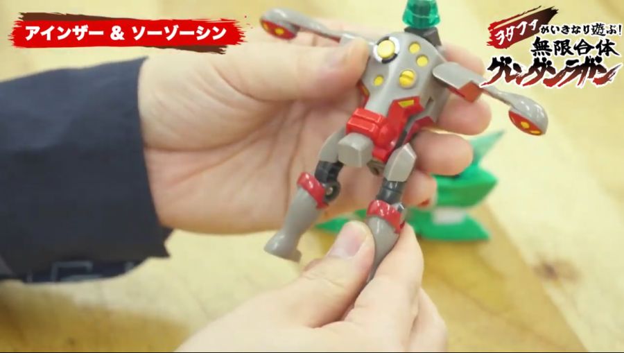 [굿 스마일] THE 합체 무한합체 그렌단라간 소개 영상_16.png