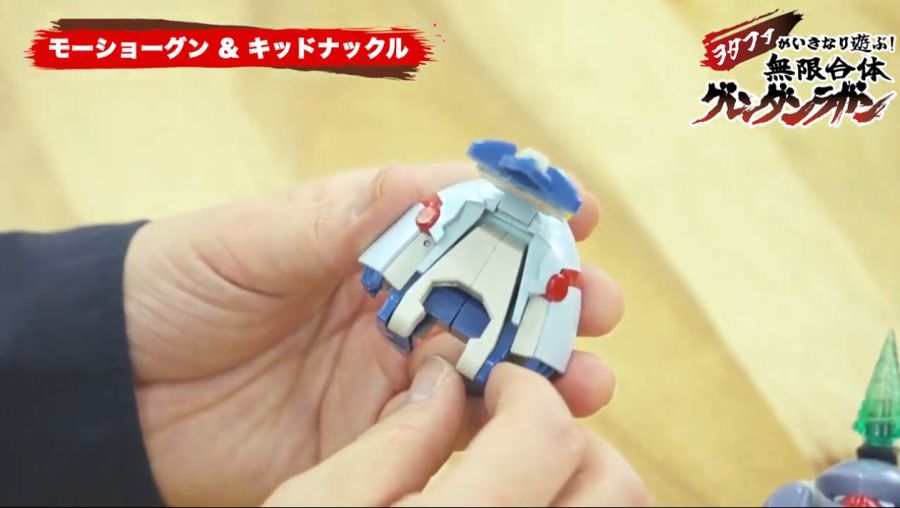 [굿 스마일] THE 합체 무한합체 그렌단라간 소개 영상_19.png