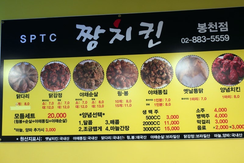 요즘 치킨은 여기만 사먹는다 | 유머 게시판 요즘 치킨은 여기만 사먹는다 | 유머 게시판 | 루리웹