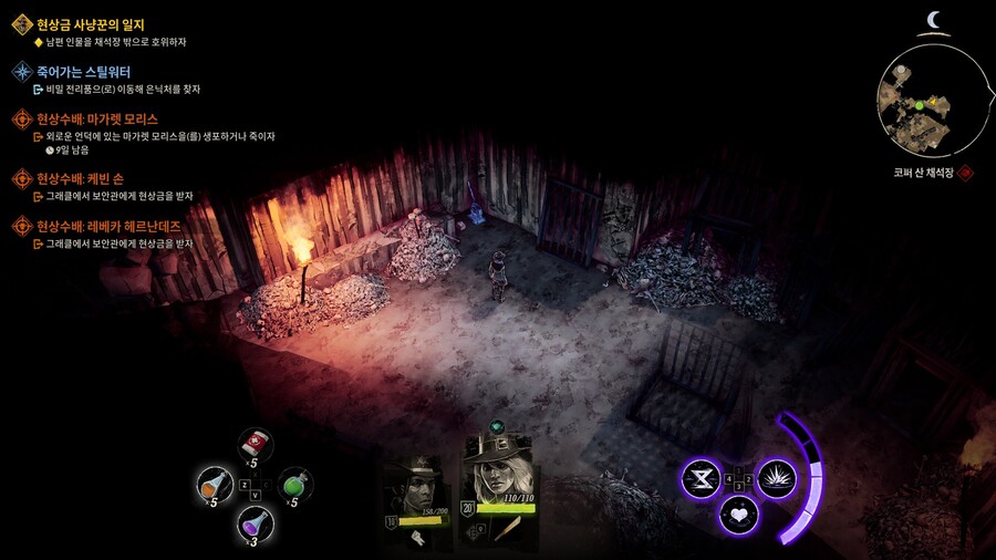 코퍼 산 채석장 레버 위치 (3개)_2.jpg