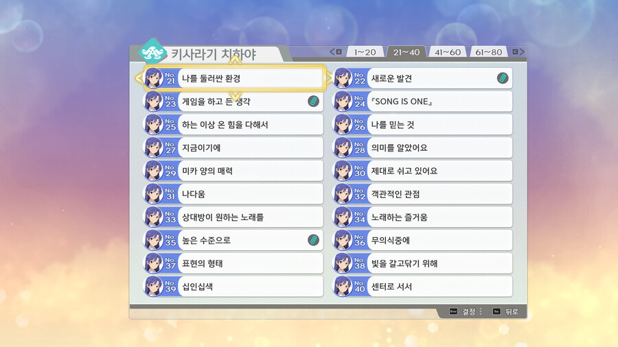 스타마스 100% 클리어했습니다._7.png